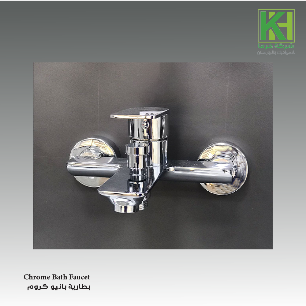 Picture of Chrome Bath Faucet